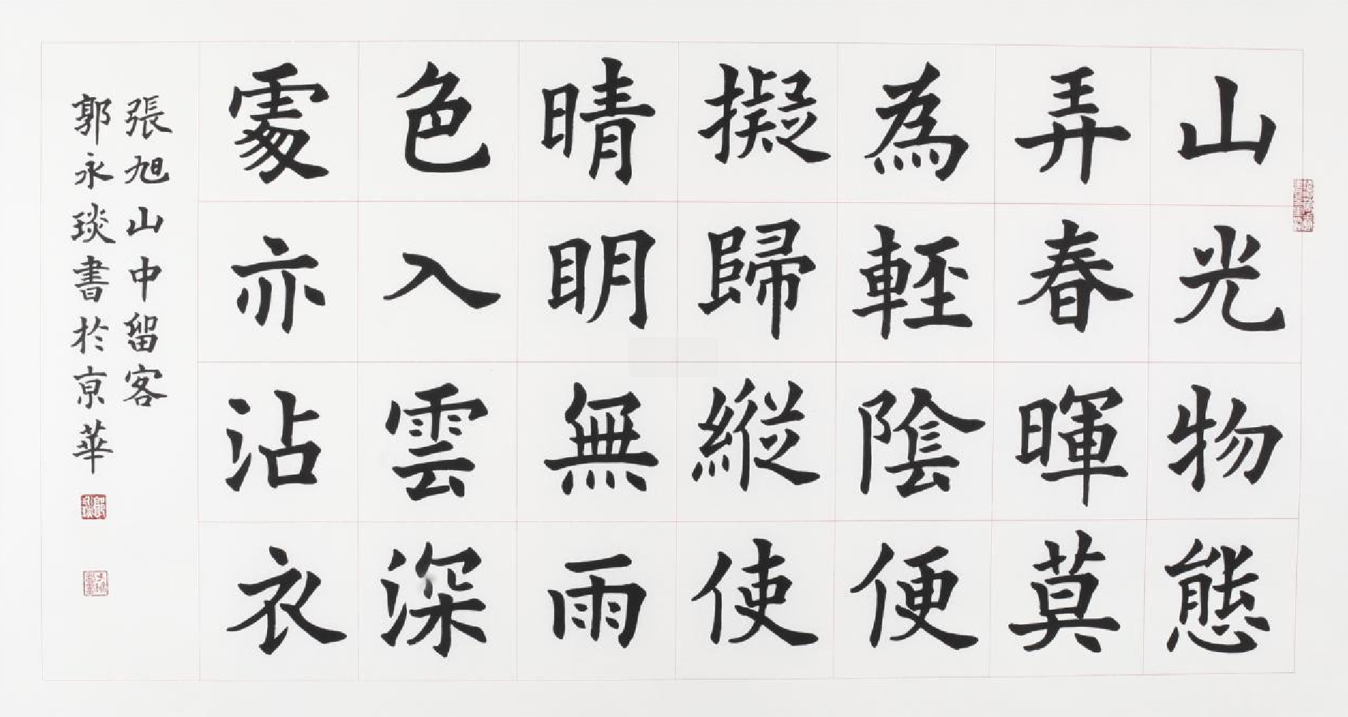 1648860613335967.png 21.png